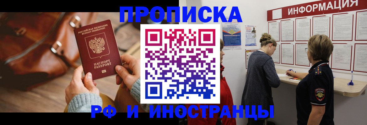 регистрация для дет. сада в Череповце