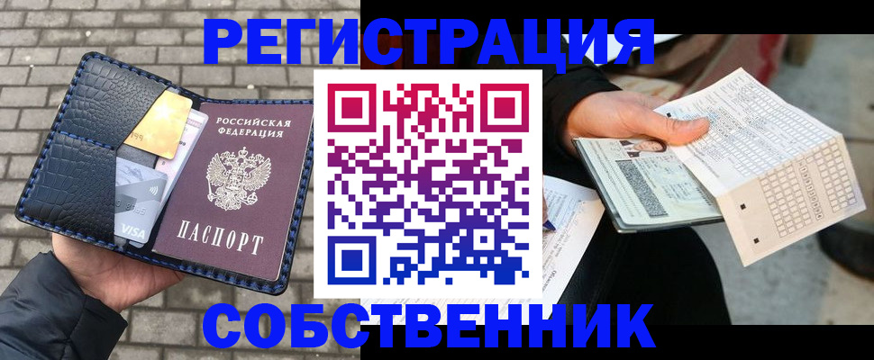 форма 3 в Череповце
