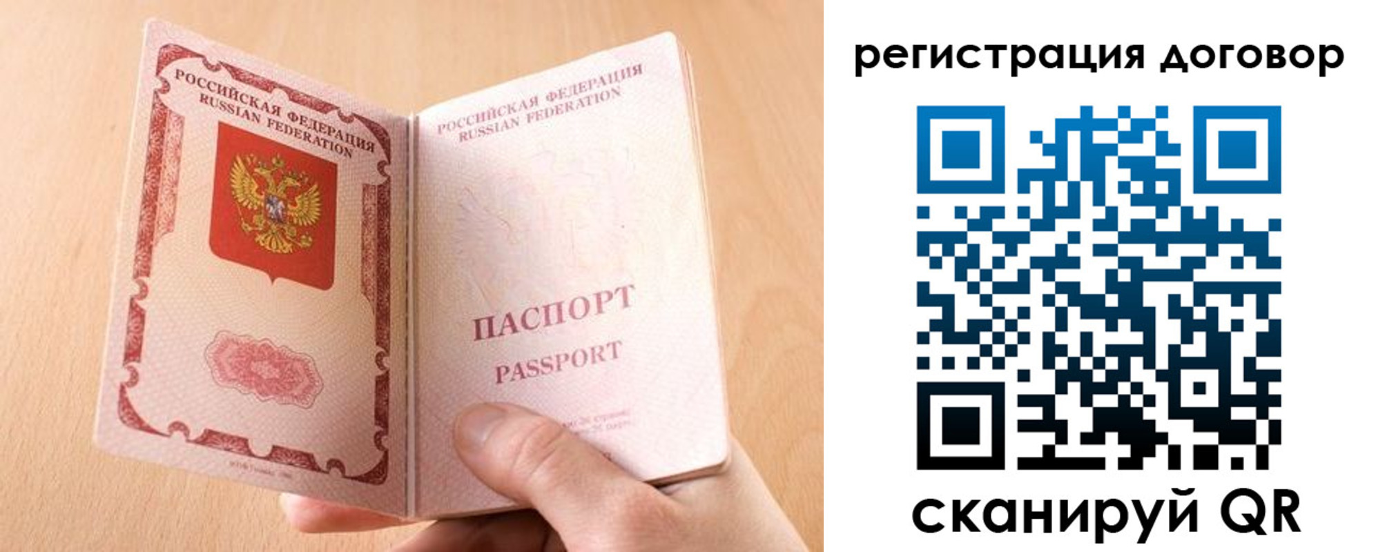 регистрация для школы в Череповце