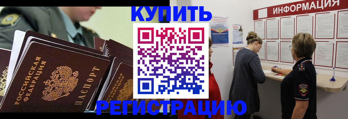 пропишу в квартире в Череповце